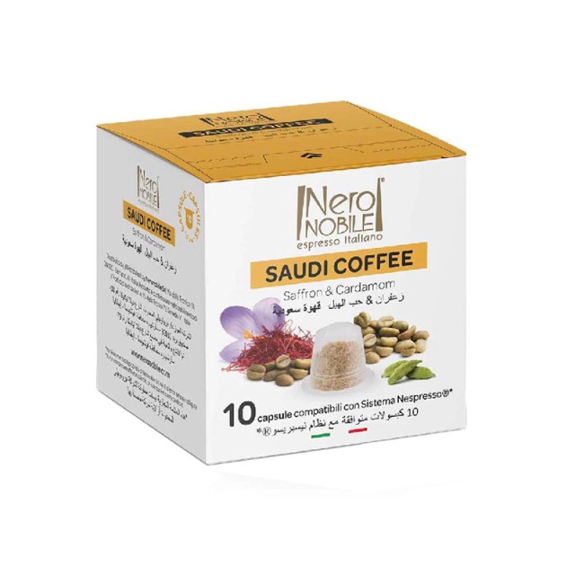 Ρόφημα Καφέ με Γεύση Κάρδαμο και Σαφράν Neronobile Saudi NES-NER Saudi