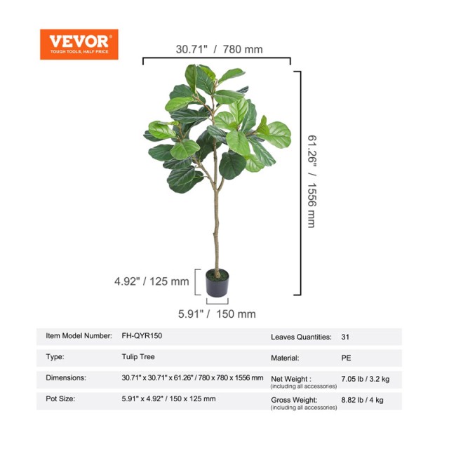 Τεχνητό Φυτό Συκιά 1556 mm VEVOR RZS5FTQS0000AUPBGV0