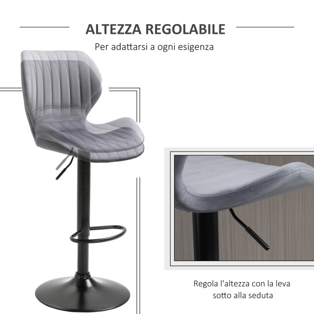 HOMCOM Σετ 2 σκαμπό μπαρ Velvet Effect, Περιστρεφόμενο με ρυθμιζόμε...