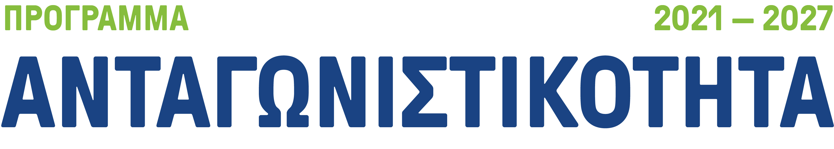 ΕΣΠΑ - 2021-2027